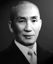 Kung Fu master Ip Man wearing a suit